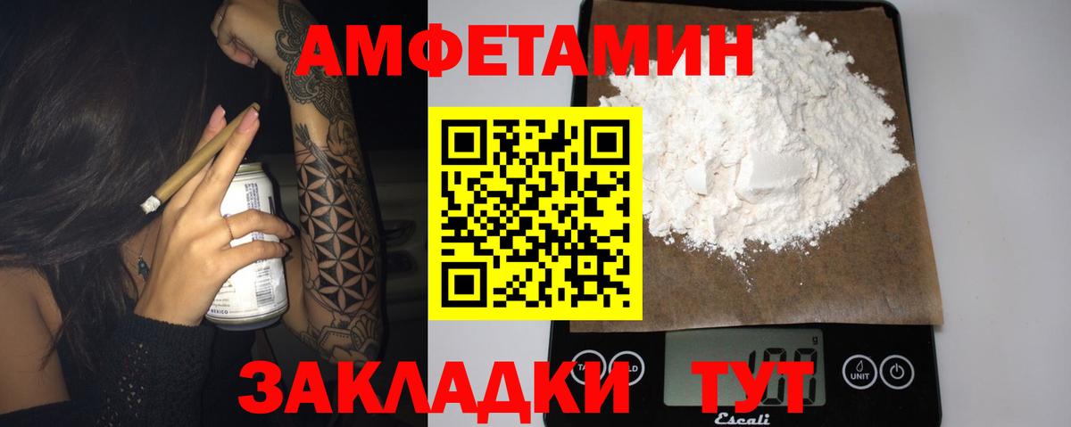 ГАШИШ  Красный Сулин  МАРИХУАНА  Кокаин  АМФЕТАМИН кристаллы  Купить наркотик  ГАШ  Меф МЯУ МЯУ кристаллы  Вход с VPN 