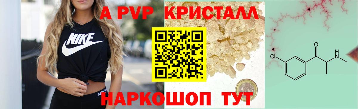 Alfa_PVP СК  Вход с VPN  Красный Сулин  Альфа ПВП мука 