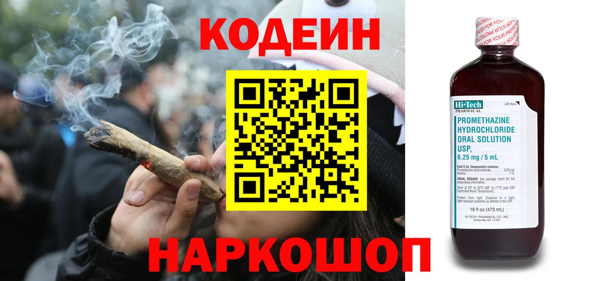COCAIN Красный Сулин
