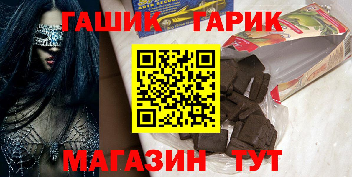 ГАШИШ VHQ Красный Сулин