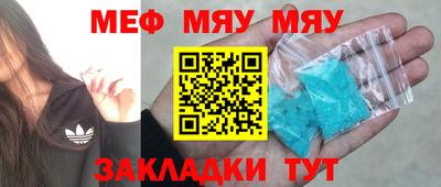 кокаин перу Кинель