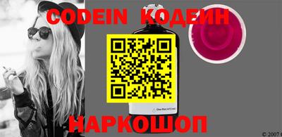 кокаин перу Кинель