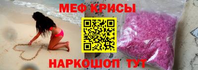 эйфоретик Канаш
