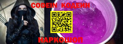 эйфоретик Канаш