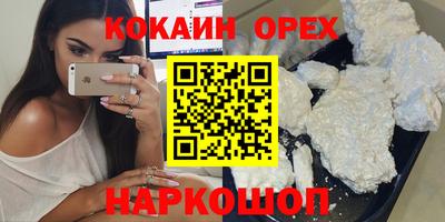наркотики Кингисепп