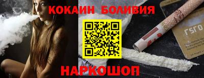 наркотики Кингисепп