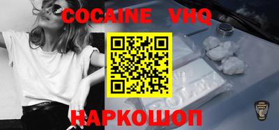 кокаин перу Кинель