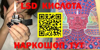 наркотики Кингисепп