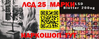 кокаин перу Кинель