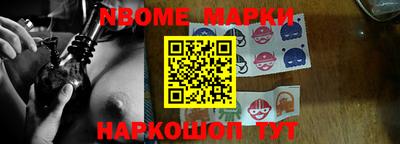 spice Камышлов
