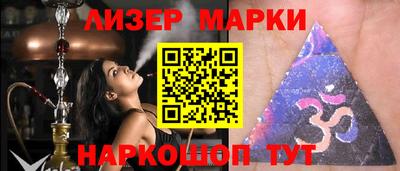 кокаин перу Кинель