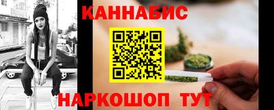 наркотики Кингисепп