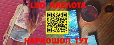 кокаин перу Кинель