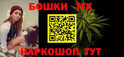 наркотики Кимры