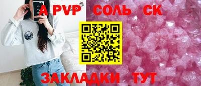 эйфоретик Канаш