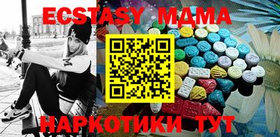 MDMA Premium VHQ Кандалакша