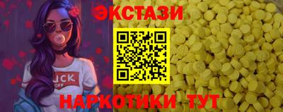 spice Камышлов