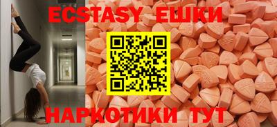 кокаин перу Кинель