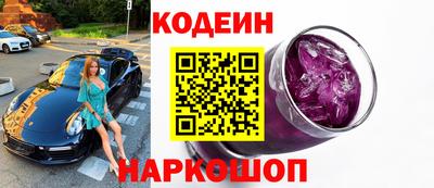кокаин перу Кинель