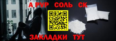 наркотики Кингисепп