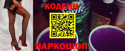 наркотики Кингисепп