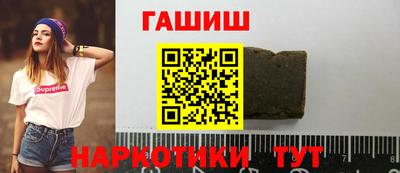 наркотики Кимры