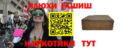 наркотики Кимры