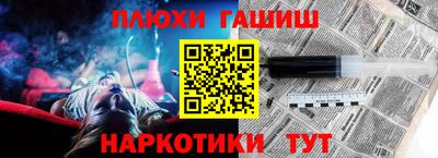кокаин перу Кинель