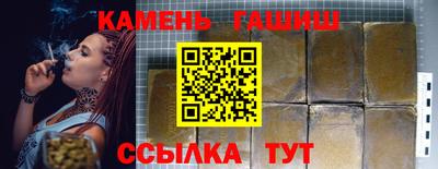 наркотики Кингисепп