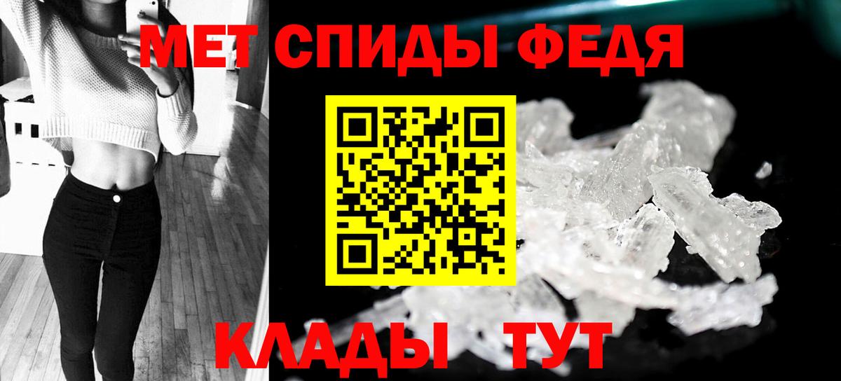 Метамфетамин винт  Метамфетамин винт  Красный Сулин  Первитин  Вход с VPN 