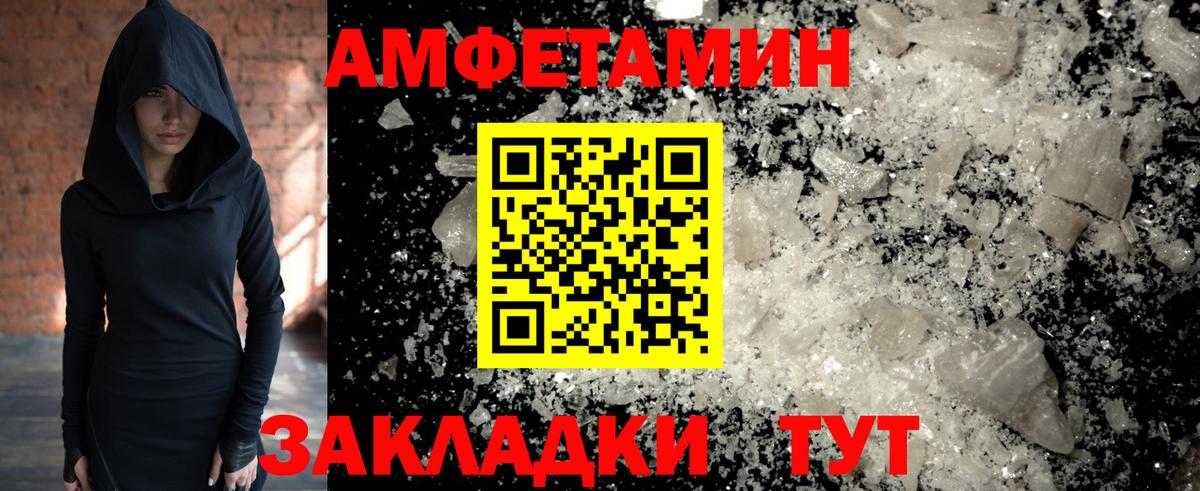 Метамфетамин Декстрометамфетамин 99.9% Красный Сулин