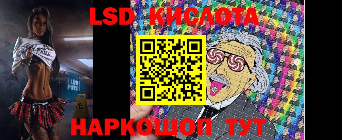 Красный Сулин  Марки 25I-NBOMe 1500мкг  Вход с VPN 