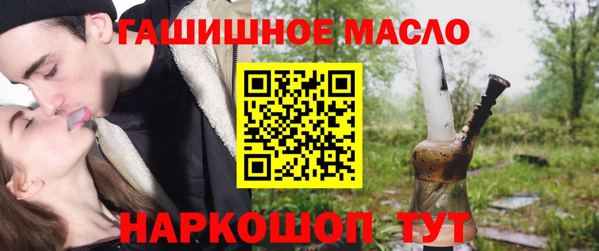 Дистиллят ТГК вейп Красный Сулин