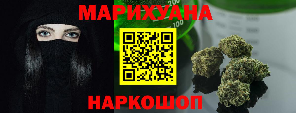 Бошки марихуана OG Kush Красный Сулин