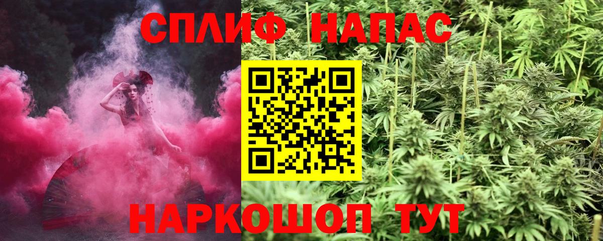 Канабис марихуана  Вход с VPN  Красный Сулин  Каннабис VHQ 